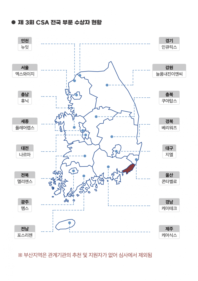 kuk202312220241.680x.0.png